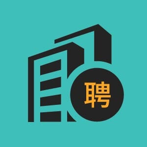 济南市招聘网络与信息安全工程师6